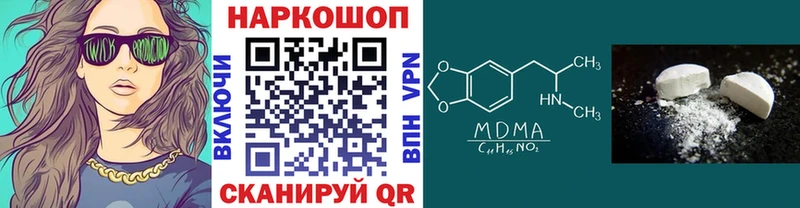 Что такое Верхнеуральск COCAIN Гашиш БУТИРАТ Конопля
