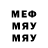 МЕТАДОН белоснежный Sofiy Digonskay