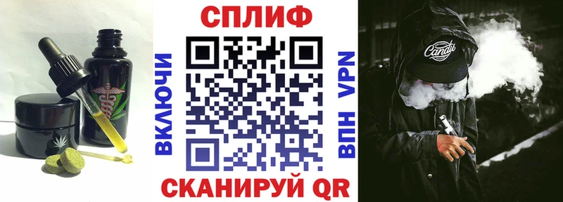 Печенье с ТГК конопля  гидра вход  Верхнеуральск 