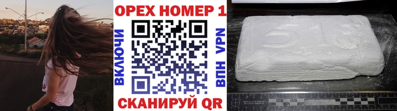 COCAIN Перу  Верхнеуральск 
