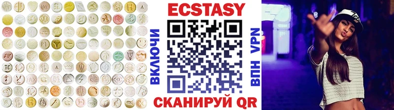кракен как зайти  дарнет шоп  сайты даркнета наркотические препараты  ЭКСТАЗИ Philipp Plein  Верхнеуральск 