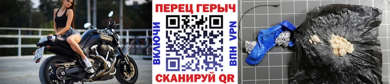 ГЕРОИН афганец  цена   Верхнеуральск 