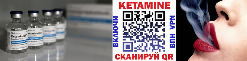 блэк спрут сайт  Верхнеуральск  Кетамин VHQ 