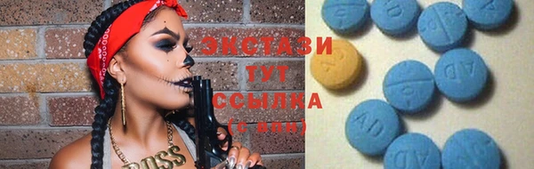 COCAINE Балахна