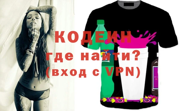 молекула духа Баксан