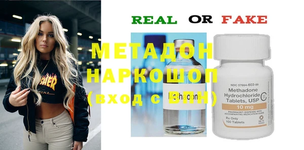 COCAINE Балахна