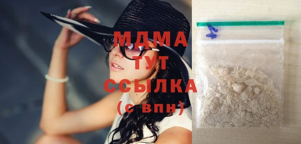 COCAINE Балахна
