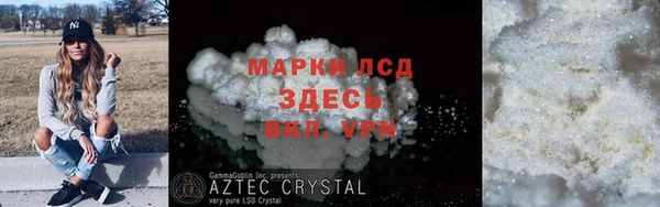 COCAINE Балахна
