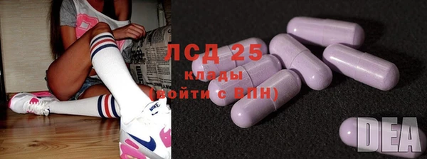 молекула духа Баксан