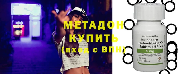 COCAINE Балахна