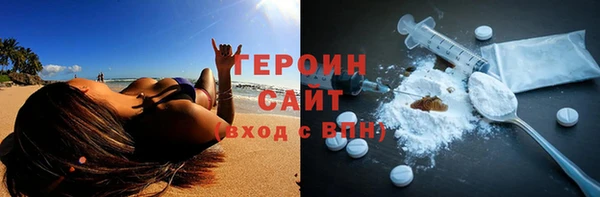 молекула духа Баксан