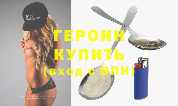 COCAINE Балахна