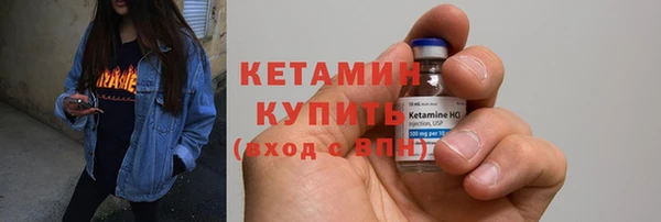 молекула духа Баксан