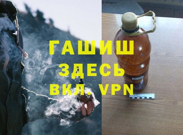 молекула духа Баксан