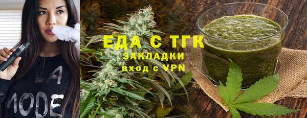COCAINE Балахна