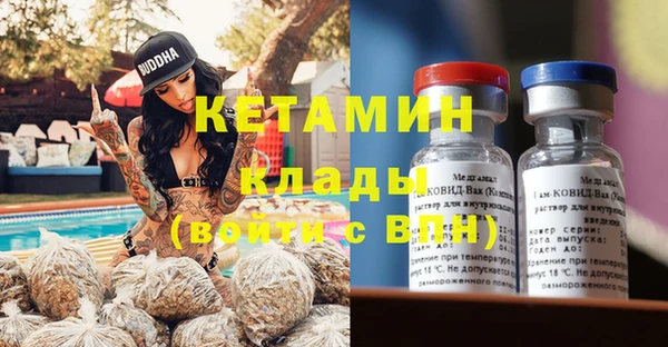 COCAINE Балахна