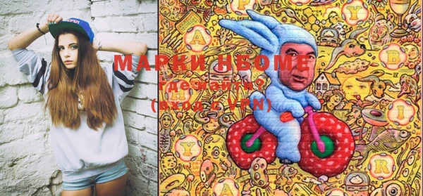 COCAINE Балахна