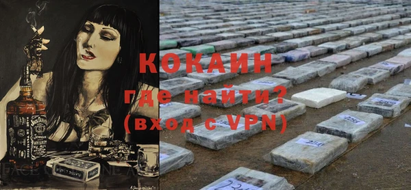 молекула духа Баксан