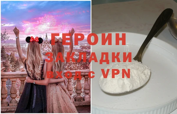 молекула духа Баксан