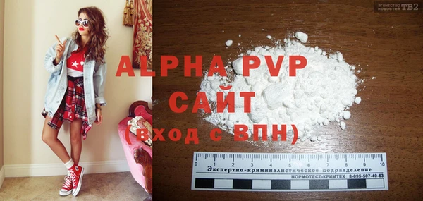 молекула духа Баксан