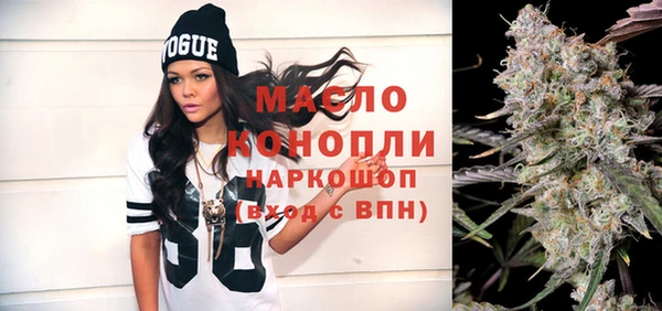 молекула духа Баксан