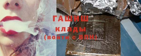 молекула духа Баксан