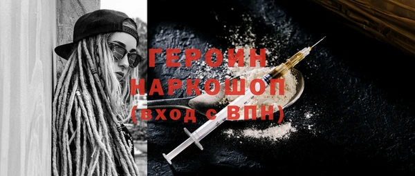молекула духа Баксан