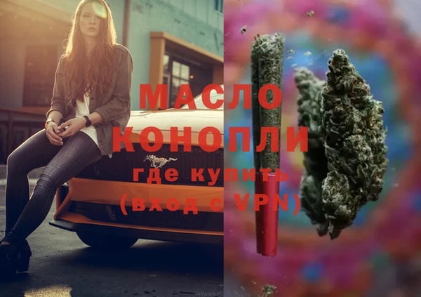 COCAINE Балахна