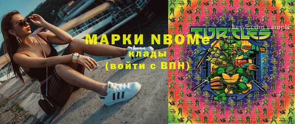 молекула духа Баксан