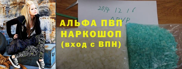 молекула духа Баксан