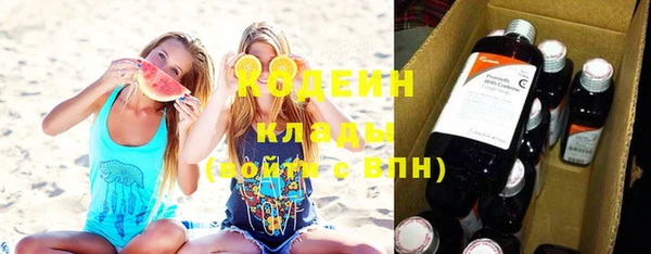 молекула духа Баксан