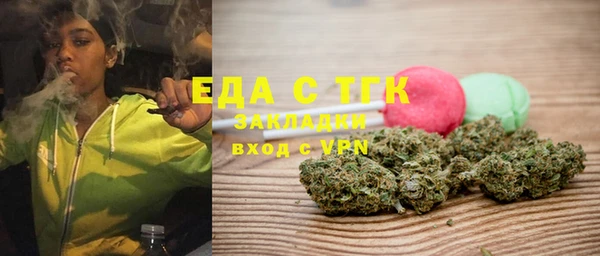 молекула духа Баксан