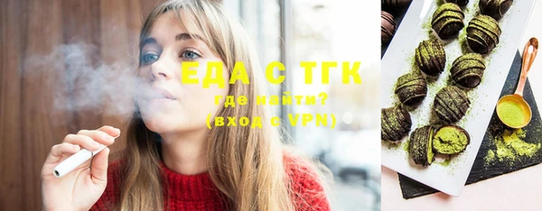 COCAINE Балахна