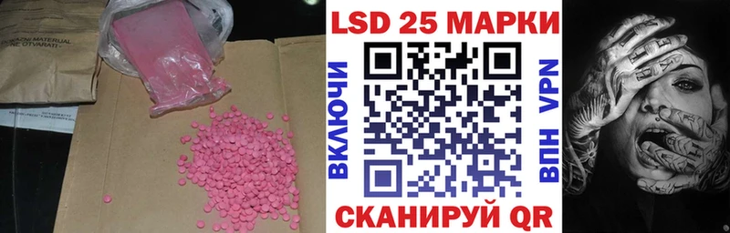 LSD-25 экстази ecstasy  Верхнеуральск 