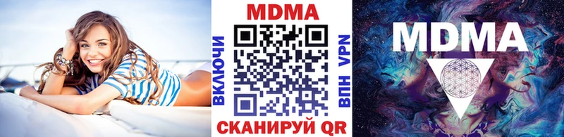 магазин  наркотиков  Верхнеуральск  MDMA Molly 