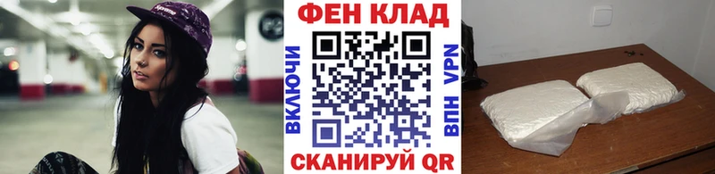 как найти закладки  MEGA ссылка  Метамфетамин пудра  Верхнеуральск 