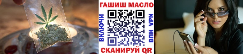 ТГК вейп с тгк  закладка  Верхнеуральск 